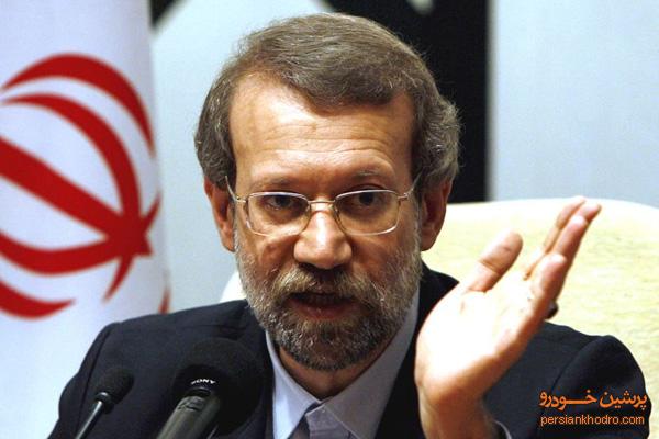 ایراد لاریجانی از مصوبه دولت احمدی​نژاد