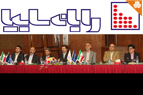 تعریف ماموریت‌های جدید برای رایان‌سایپا