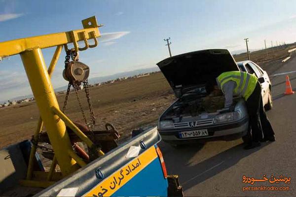 عقد قرارداد بین امداد خودرو رفاه ایرانیان و بیمه ملت