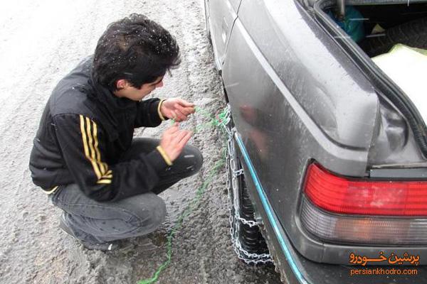 در این جاده ها با زنجیر چرخ برانید