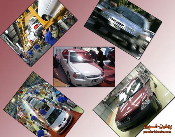 جدیدترین آمار تولید خودرو در ایران