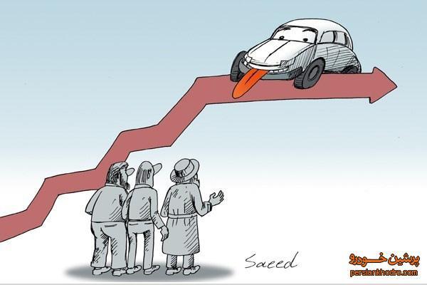افزایش قیمت خودرو در سال آینده قطعی است