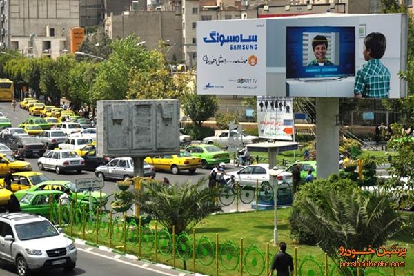 میدان هفت تیر تهران به زیر زمین می رود