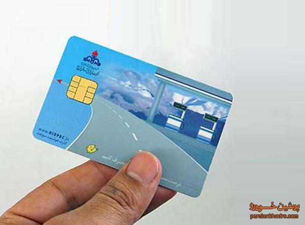 نحوه استفاده از بنزین 400 و 700 تومانی