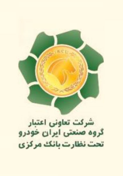 کاهش هزینه اولویت تعاونی ایران خودرو