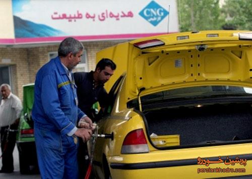 1000 جایگاه جدید CNG احداث می‌شود