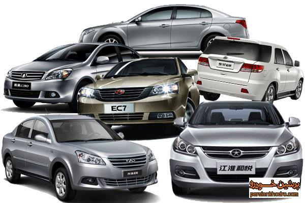 30 مدل خودرو چینی در ایران