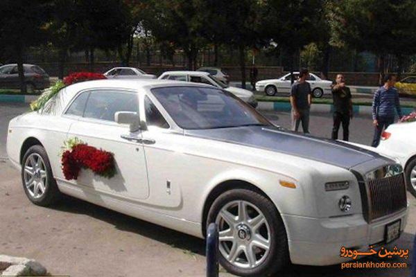 رولزرویس ماشین عروس ایرانی ها!+تصویر