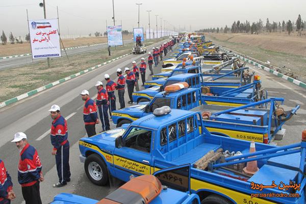 فراخوان جذب امدادگر