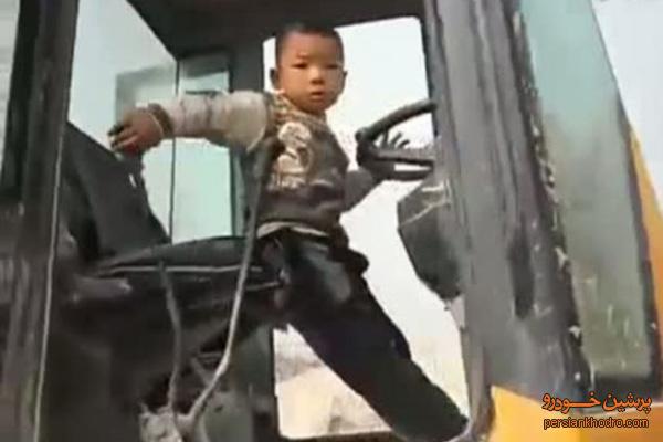 لودر رانی کودک 5 ساله چینی!+تصاویر 