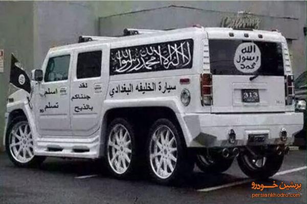 خودرو عجیب سرکرده داعش+عکس