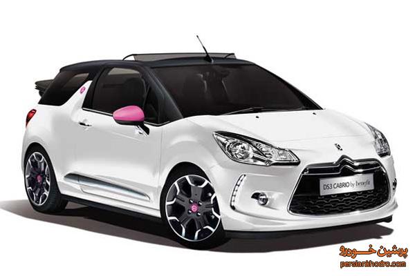 رونمایی از نسخه جدید DS3 Cabrio