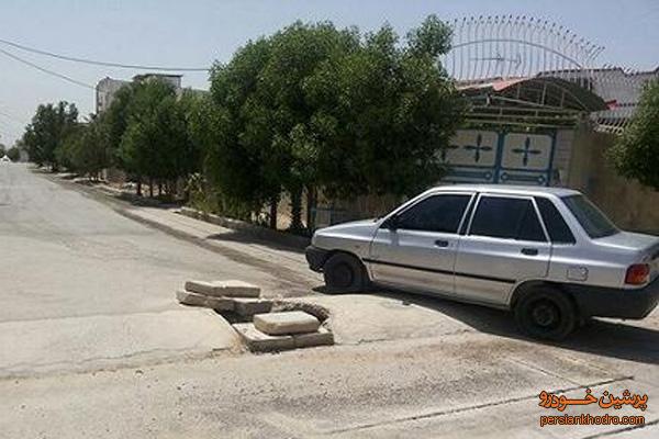 سرعت‌گیر عجیب در ایران+تصویر