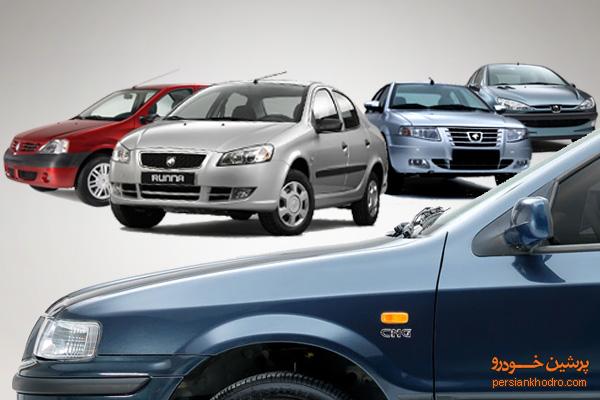 قیمت جدید سه محصول ایران خودرو اعلام شد 