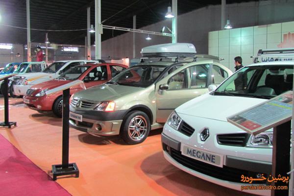 نمایشگاه بین‌المللی خودرو در مشهد