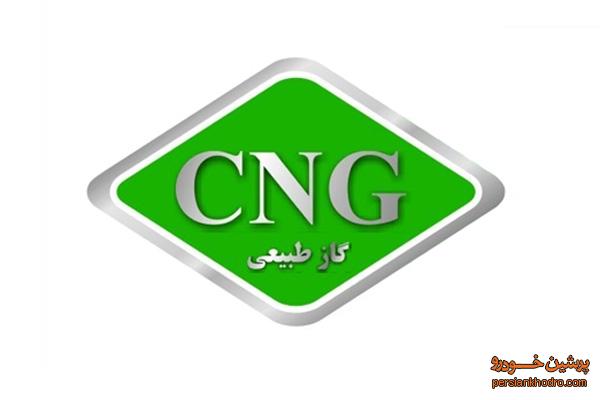 حضور ایران خودرو در نمایشگاه CNG