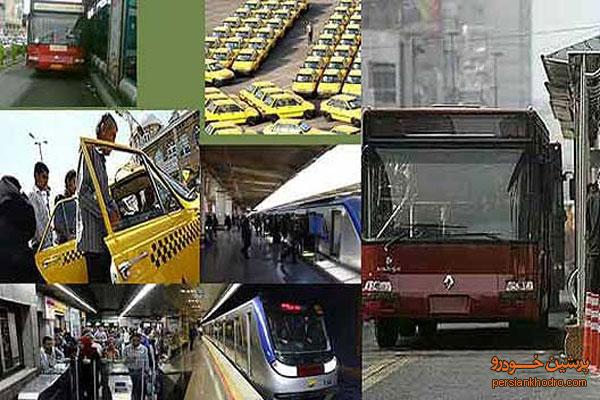 حمایت دولت از توسعه حمل و نقل عمومی