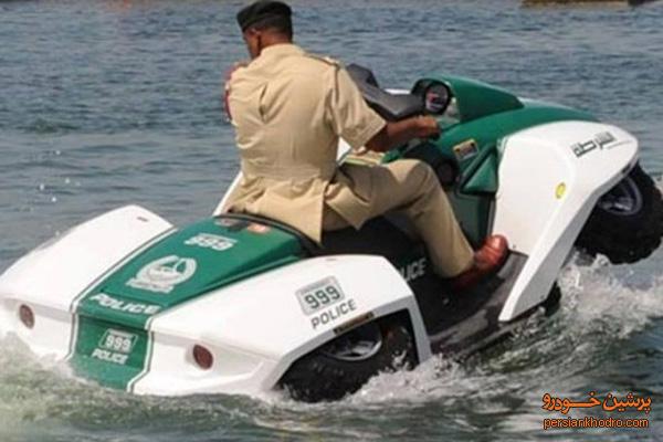 خودروهای آبی-خاکی پلیس دوبی
