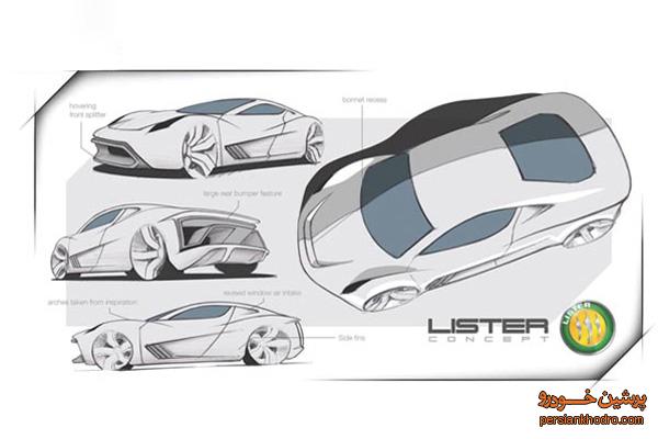 پیش طرح‌ هایپرخودرو جدید Lister