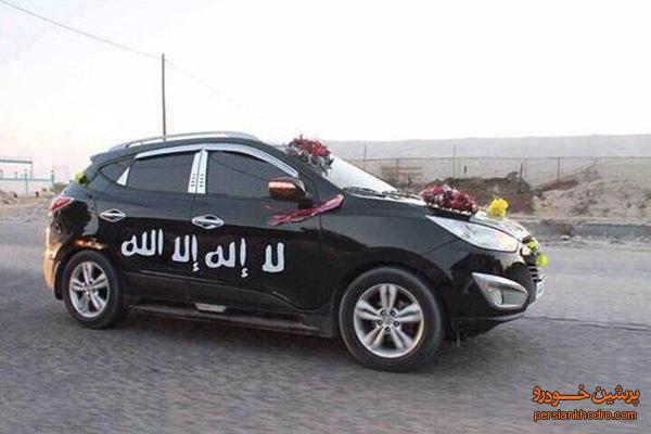 ماشین عروس داعشی ها+تصویر