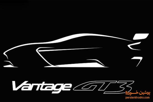 رونمایی آستون مارتین از Vantage GT3