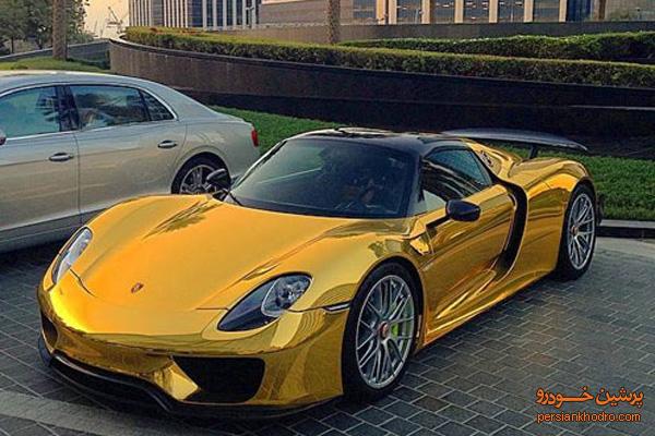 پورشه 918 با روکش طلا+تصاویر