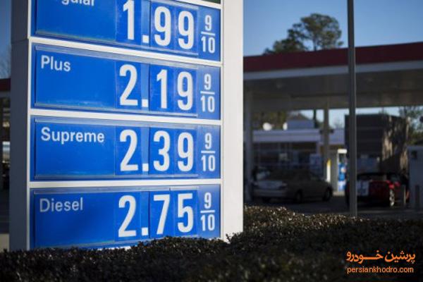 بنزین در آمریکا گران می شود