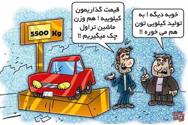 بازار داغ گمانهزنی ها برای قیمت خودرو بازار داغ گمانهزنی ها برای قیمت خودرو