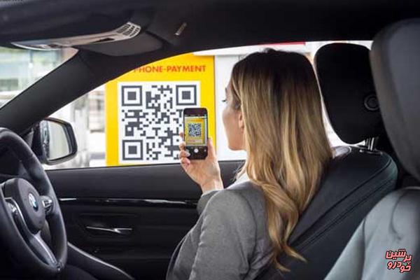 پرداخت بهای سوخت خودرو با تلفن همراه
