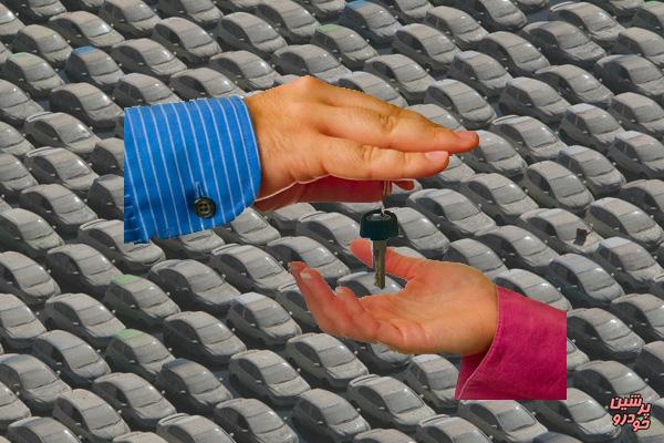 نکات طلایی در &#34;خرید خودرو&#34; 