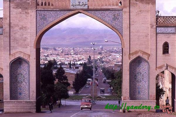 دروازه قرآن شیراز در دهه 40+تصویر