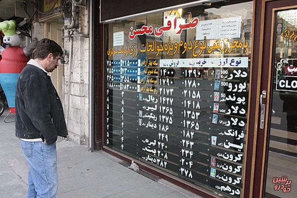 جدول قیمت سکه و ارز روز یکشنبه