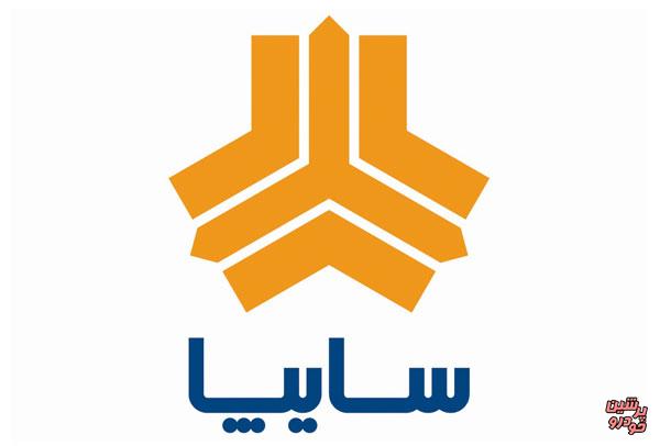 سایپا بهره ورترین شرکت در کاهش هزینه