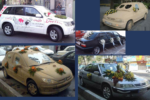 خودروهایی که عروس شدند+تصاویر