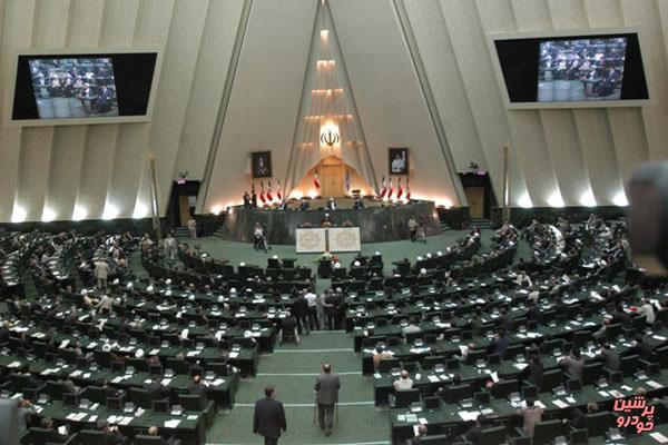 پاسخ مجلس به استعلام شورای رقابت