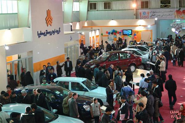 نمایشگاه خودرو شیراز افتتاح شد