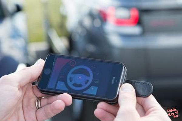 کنترل خودرو با گوشی هوشمند