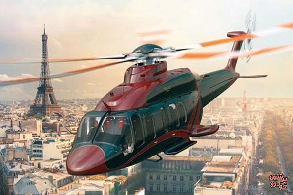 گران ترین هلیکوپترهای شخصی جهان