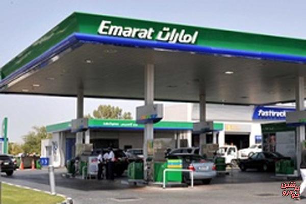 افزایش قیمت سوخت در امارات 