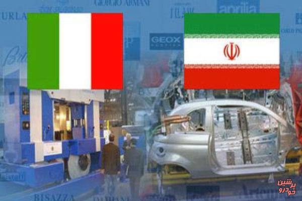 آغاز همکاری‌های خودرویی ایران و ایتالیا تا چند ماه آینده