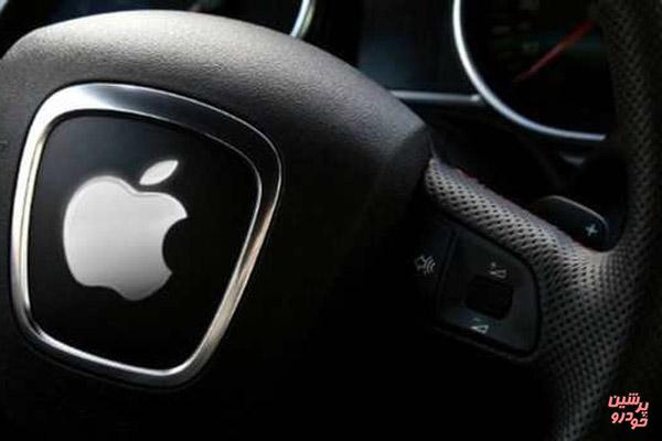 تقویت شایعات درباره خودروسازی اَپل