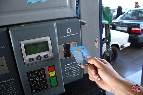 روند مصرف بنزین کارتی چگونه است؟