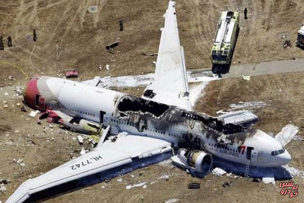 احتمال انفجار بمب در هواپیمای روس
