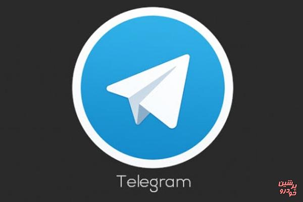 مصاحبه با جوان پرحاشیه تلگرام+تصاویر