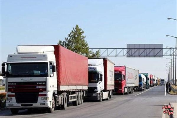 معافیت کامیونهای ایرانی از پرداخت عوارض