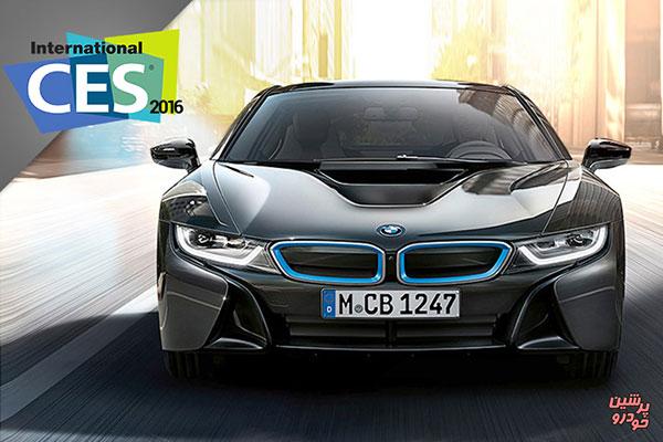 «BMW i8» مجهز به دوربین پانوراما+عکس