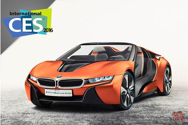 BMW spyder i8 با تکنولوژی خاص