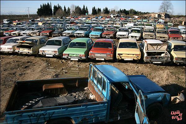 حمایت دولت از خروج خودروهای فرسوده 