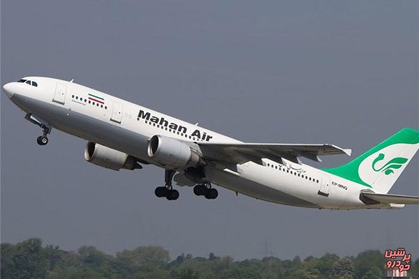 مسافران خوش شانس پرواز مشهد