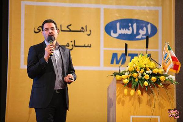 مدل‌ جدید کسب‌وکار با اینترنت اشیا